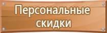 работа с пожарным инструментом и оборудованием