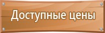 дорожный знак движение по полосе прямо