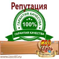 Магазин охраны труда ИЗО Стиль Бирки кабельные маркировочные в Ленинск-кузнецком