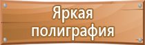 карманы для перекидной системы а4