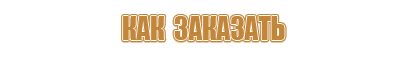 карманы для перекидной системы а4