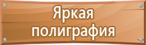 напольные перекидные системы а4