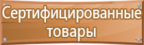 журнал проведения вводного инструктажа по охране труда