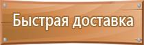 дорожный знак стоянка запрещена со стрелкой вниз