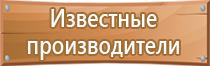 сообщающие знаки дорожного движения
