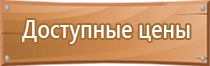 сообщающие знаки дорожного движения