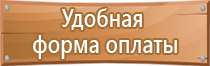 доска магнитно маркерная 70х100 см флипчарт