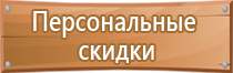 огнетушитель углекислотный пенный порошковые
